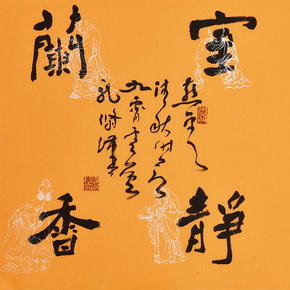 一赠一】【一物三证】杨青才《田园高秋》stb84091次出价结束07月22日