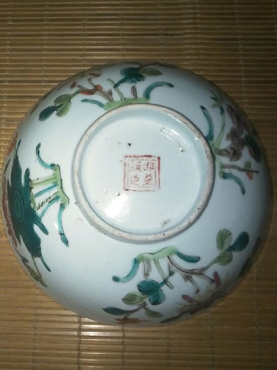 清末硬彩粉彩四季花卉大碗，直径16cm，高6cm器物内有指甲