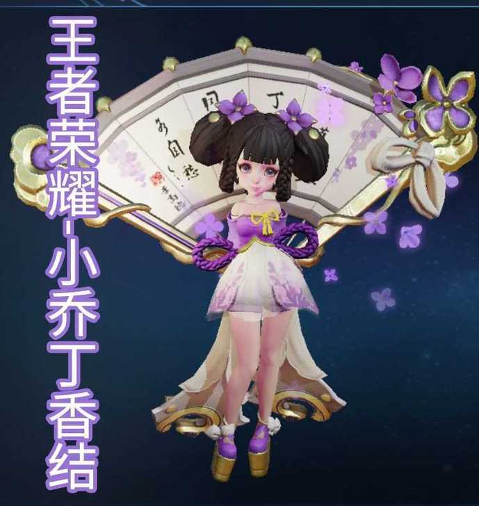 ＃暂挂＃王者cos服