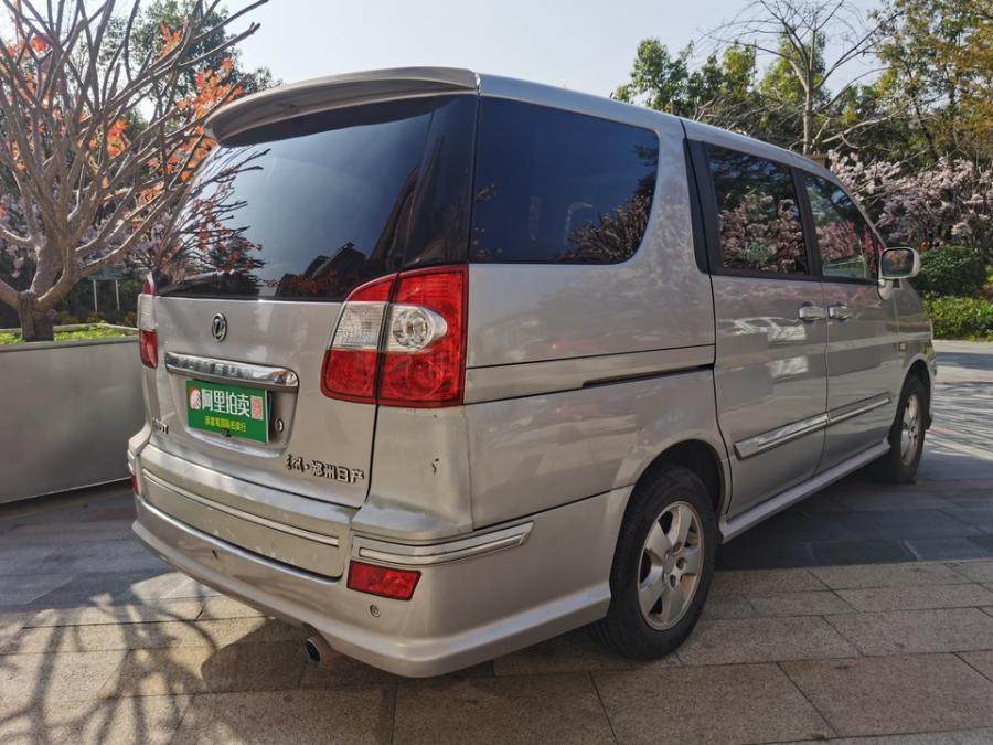 御轩20l标准型网络拍卖公告