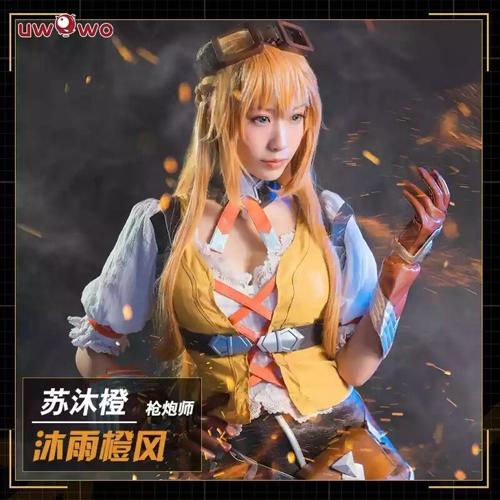 现货正版授权Uwowo悠窝窝全职高手cos服沐雨橙风cos