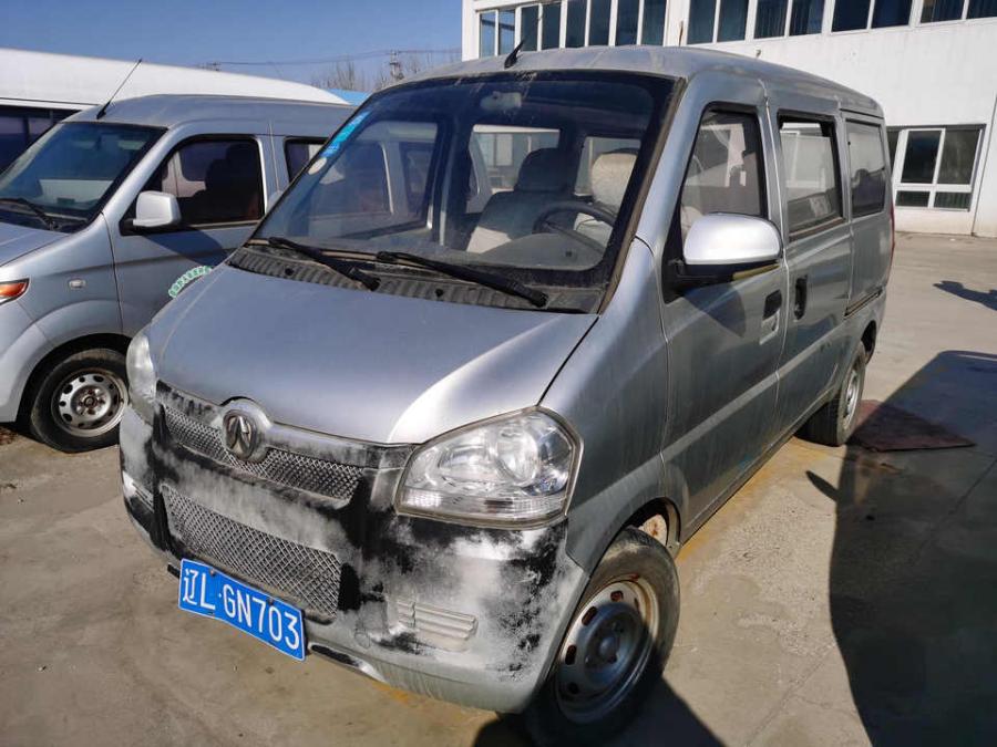 北京牌小型面包车网络拍卖公告