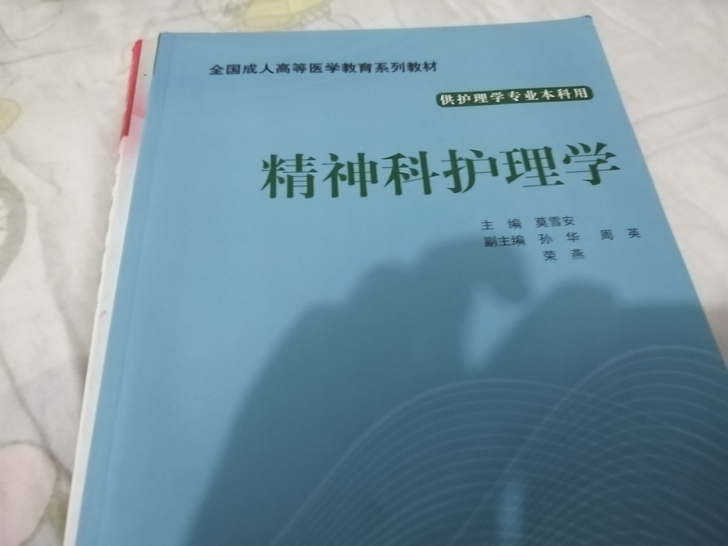 要搬家不想要了，里面有全新的，六安市自提不退不换。5元一本。