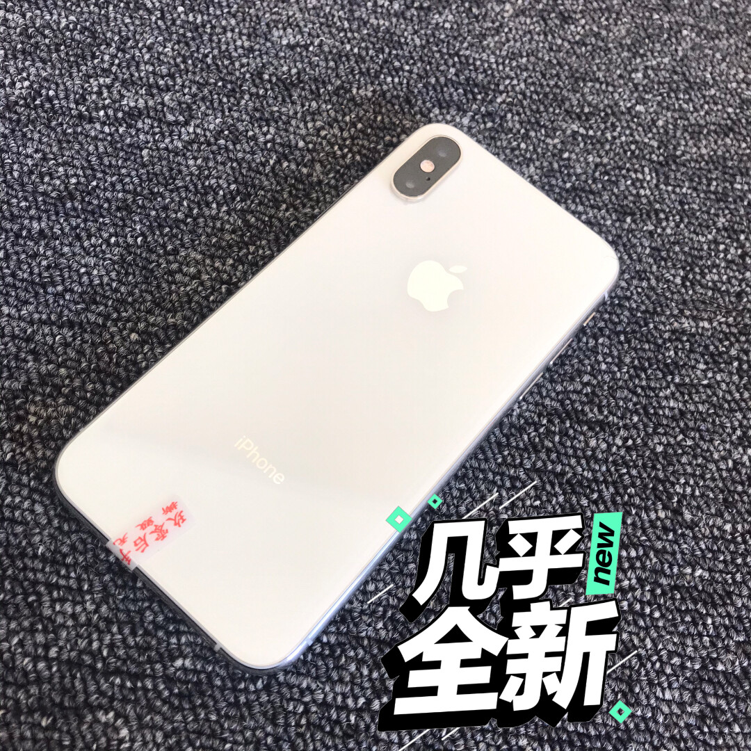 iPhoneXs256G白色美版无锁非黑解 原装正品