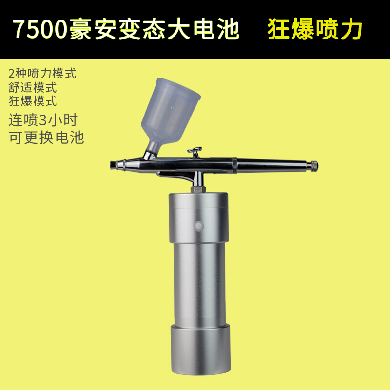 小喷笔  便携充电式迷你电动小喷笔气泵套装马克笔大气压模型喷漆|msdalam kategori mod main/animasi/Zhou Bian/cos/permainan papan, Maker/Aksesori Supplies - dari Buy2taobao.com untuk memberikan perkhidmatan ejen Taobao profesional membeli