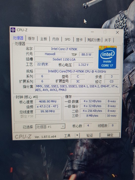 i74790k 华擎z87极限玩家4 骇客神条ddr3