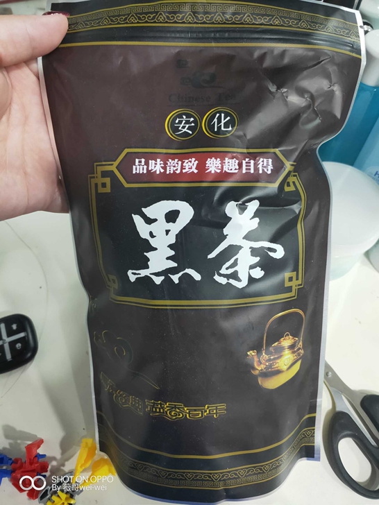 #黑茶#由于之前亲戚做黑茶，买了二万块的茶，后面闹得不愉快，