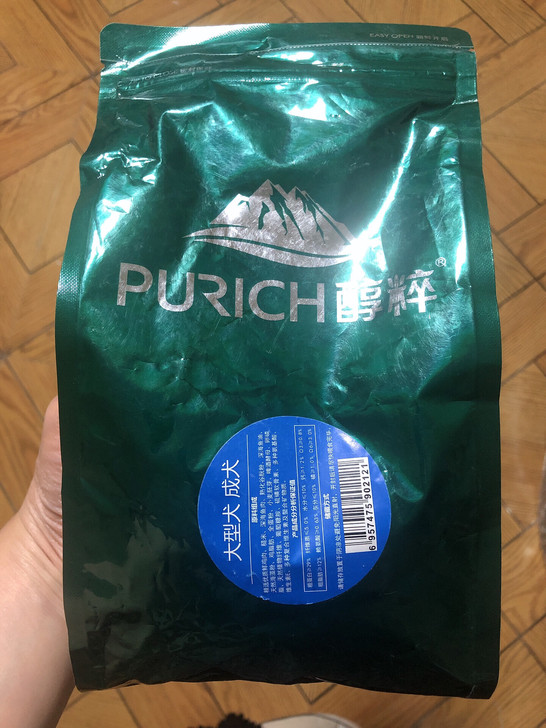 醇粹小包500g