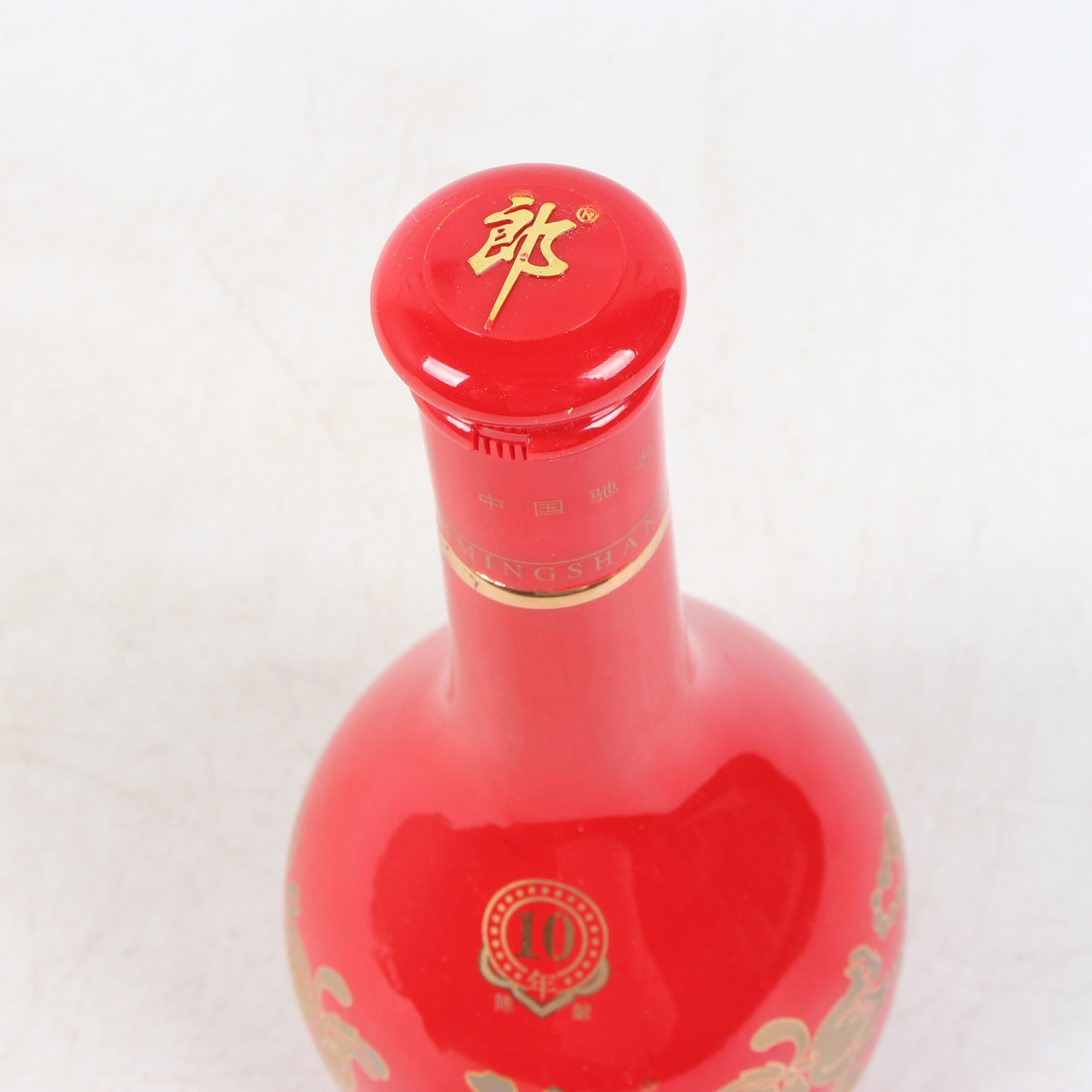 15【智瑞】2010年 郎酒红花郎十年陈酿 53度500ml 一箱6瓶酱香