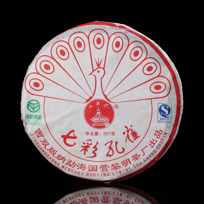 【即刻拍】14片 八角亭 2007年 七彩孔雀 普洱茶生饼 357g/片