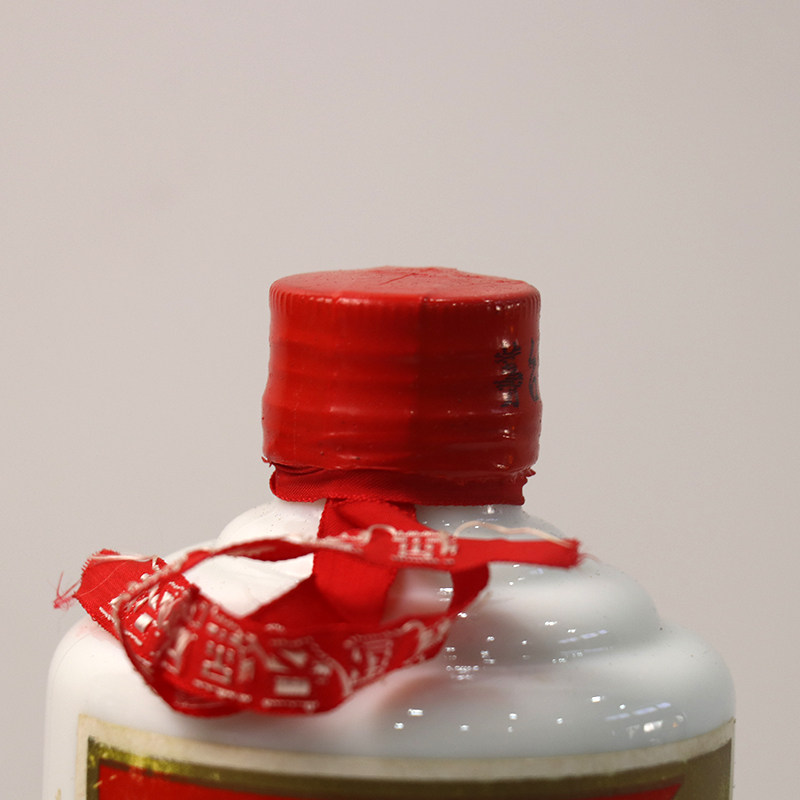 免保15b五星茅台酒53度500ml 95年 1瓶 酱香型白酒茅粉堂老酒拍卖