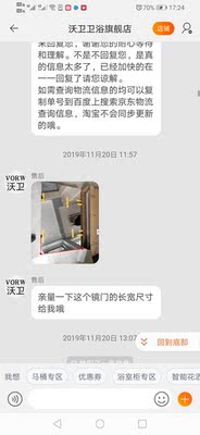 【评测感受】浪鲸卫浴室柜组合镜柜A0怎么样?没有差评?