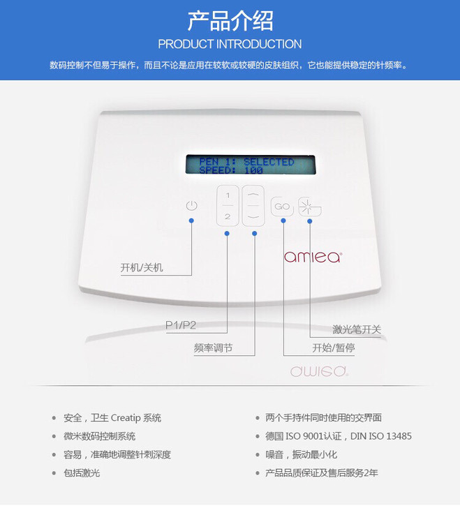 德国原装正品amiea机器高端静音机