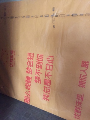 有没有人知道慕思天然棕垫怎么样？对比使用感受好吗？