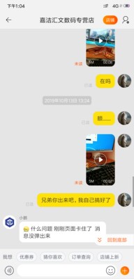 亲身反馈宁美国度组装机怎么样？【求助大家】大神说