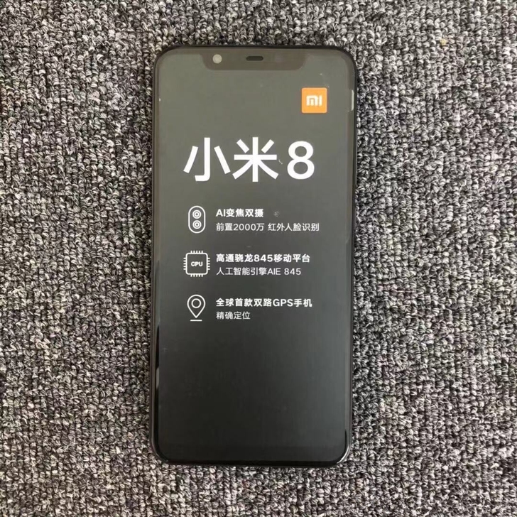 xiaomi/小米8全面屏全网通4G拍照智能手机这个手机是我