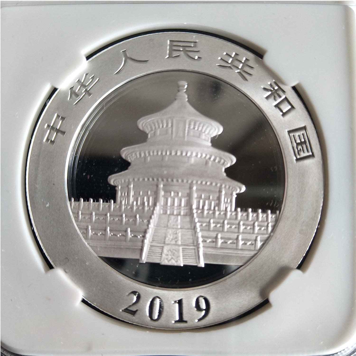 【国鉴鉴定保真】-2019年熊猫银币1盎司银币一枚