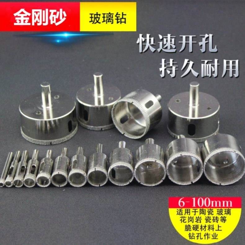 Glass ceramic tile drill stone slab hollow drill round cut|ruв категории оборудование/инструменты, режущий инструмент, сверло, зенкер зенкель - от Buy2taobao.com для оказания профессиональной услуги покупки агента Taobao