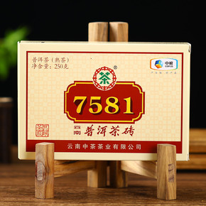 茶  生茶0次出价距结束当前价06198【1沱拍】福海茶厂 2010年甲沱