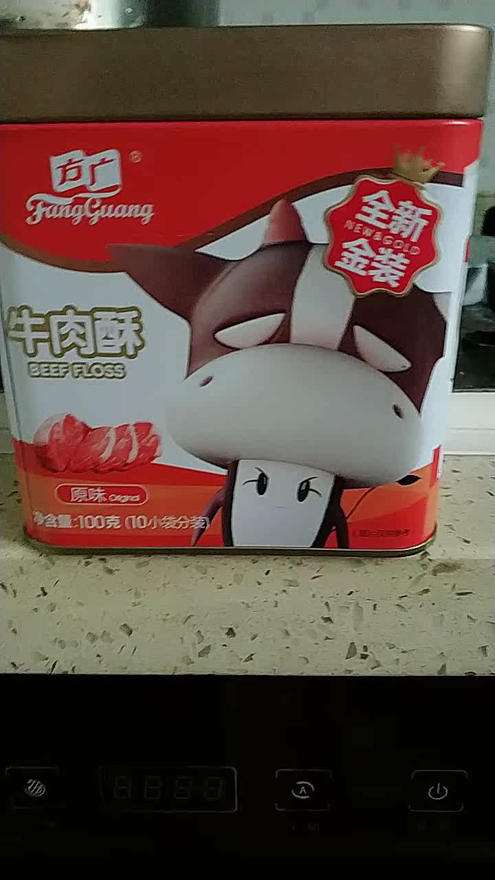 方广营养肉松 儿童肉酥2罐 猪肉松牛肉松添加婴幼儿宝宝辅食无