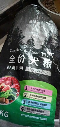 已经入手说说NOBLER狗粮到底怎么样呀?