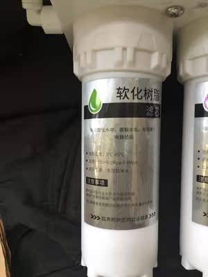 解说【吐露】怡口净水器002-3怎么样?能除水垢吗?过滤精度多少？