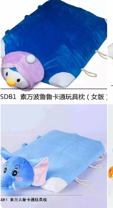 素万卡通枕正品