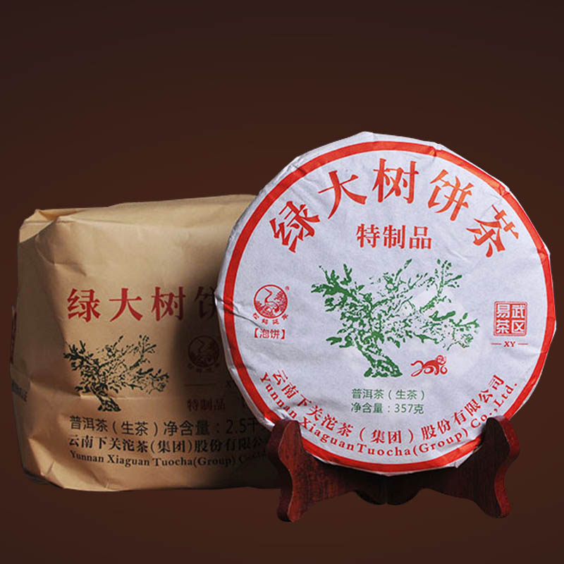 【7片】2016年下关 易武绿大树饼茶(泡饼) 生茶 357克/饼