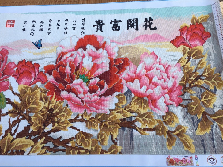 全新异形钻石画满钻【花开富贵】十字绣客厅画钻石绣牡