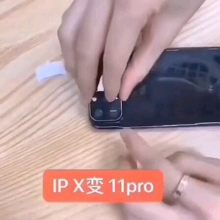 iPhoneX秒变11Pro相头框