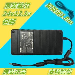 原装戴尔24V12.3A 24V10A 8A LED 监控 液晶显示器音响电源适配器