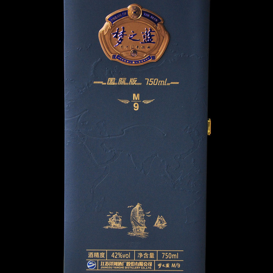 19.洋河梦之蓝m9国际版2019年42度750ml*2浓香型梦9【橘子老酒】