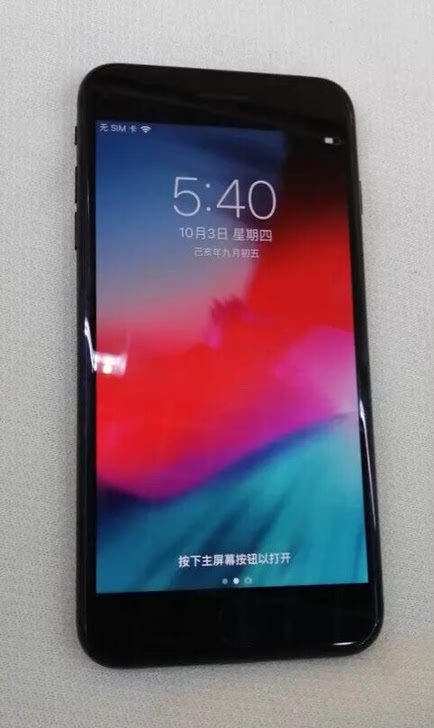 苹果7plus（128g）