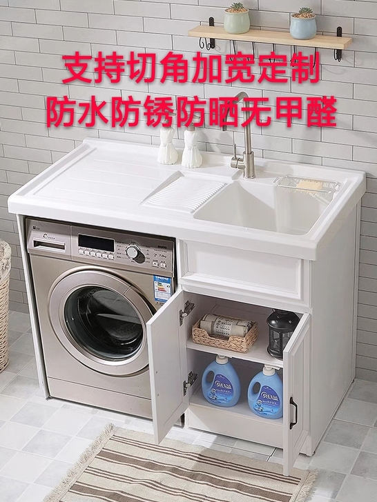 定制全新洗衣机伴侣阳台洗衣柜样品太空铝洗衣柜台盆柜组合柜一体