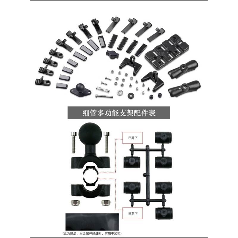 vespa摩托车配件 摩托车金属杆后视镜细管手机支架固定球头 GTV G|ruв категории мотоцикл/оборудование/аксессуары, других поставок мотоциклов - от Buy2taobao.com для оказания профессиональной услуги покупки агента Taobao