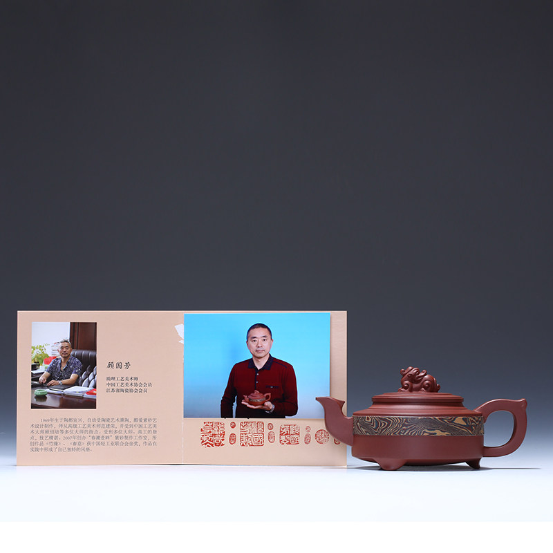 【1元起拍】国助工 顾国芳 底槽青玉带壶 保正品宜兴紫砂壶名家