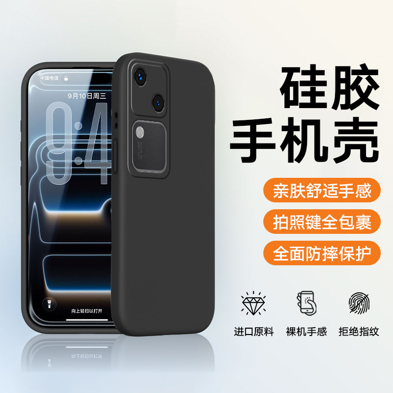 VivoS18 mobile phone shell vivoS18e protective set for silicon silicon silicon silicon silicon prep