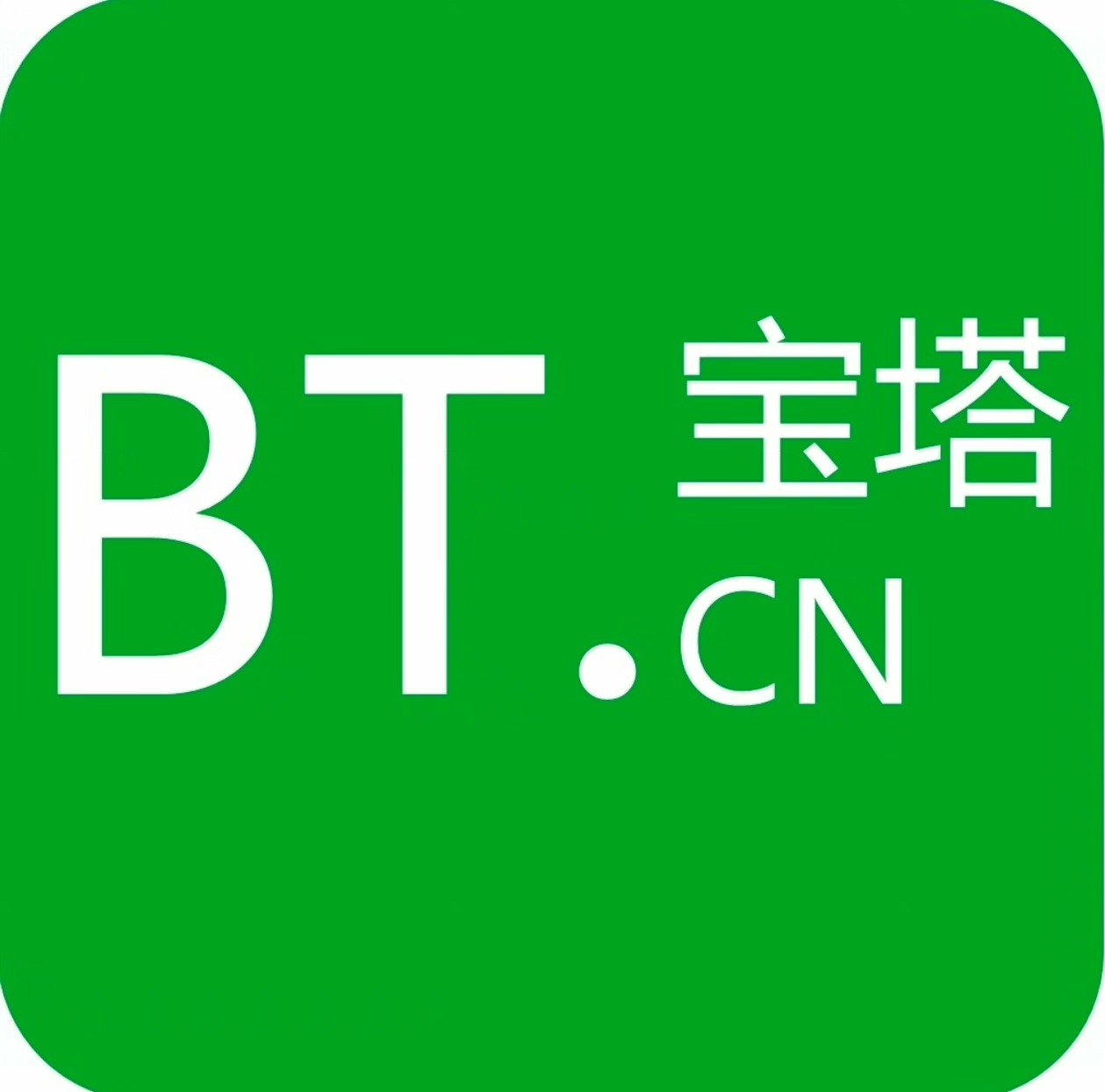 宝塔Linux专业版授权，每月20元，年付 200还有一些位