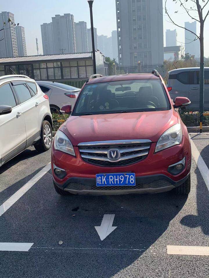 皖krh978长安牌小型汽车网络拍卖公告