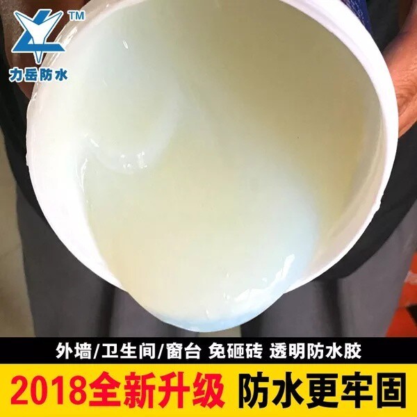 外墙透明防水胶材