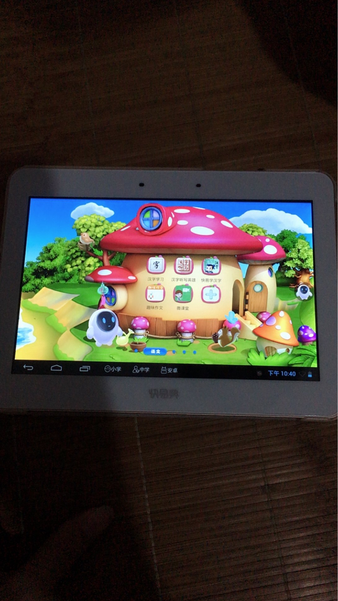 使用半年分析快易典p2s学习机怎么样真心提醒怎么样