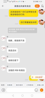 【分享】当贝投影仪和极米投影仪哪个好？有什么差别？