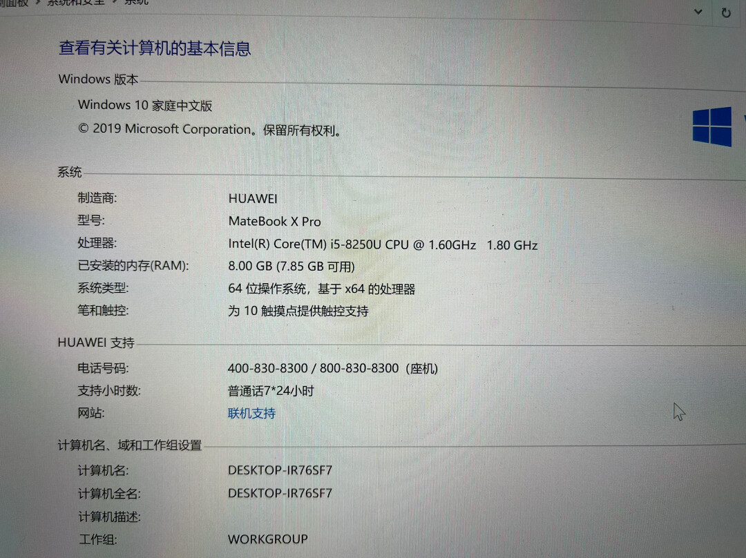 由于本人入手最新mac pro，出闲置华为matebook