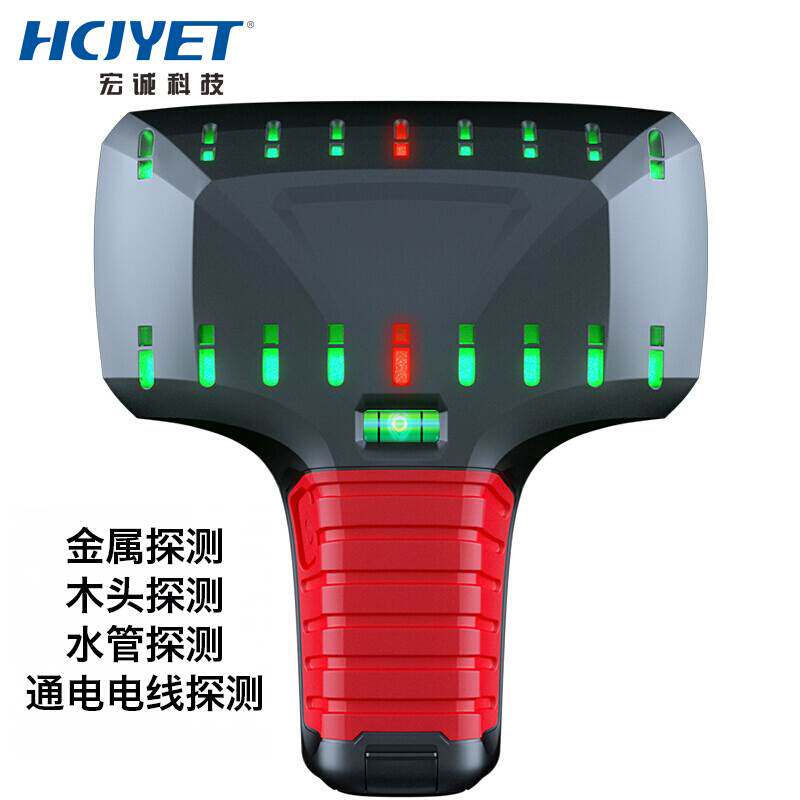 hcjyet 墙体探测仪测堵仪 墙内木材电缆水管电线金属检测仪 多功