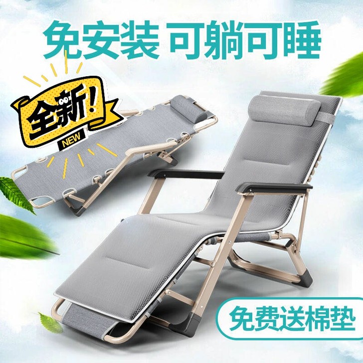 商品名称：躺椅折叠椅子午睡椅午休椅子折叠椅子懒人靠背逍遥家用