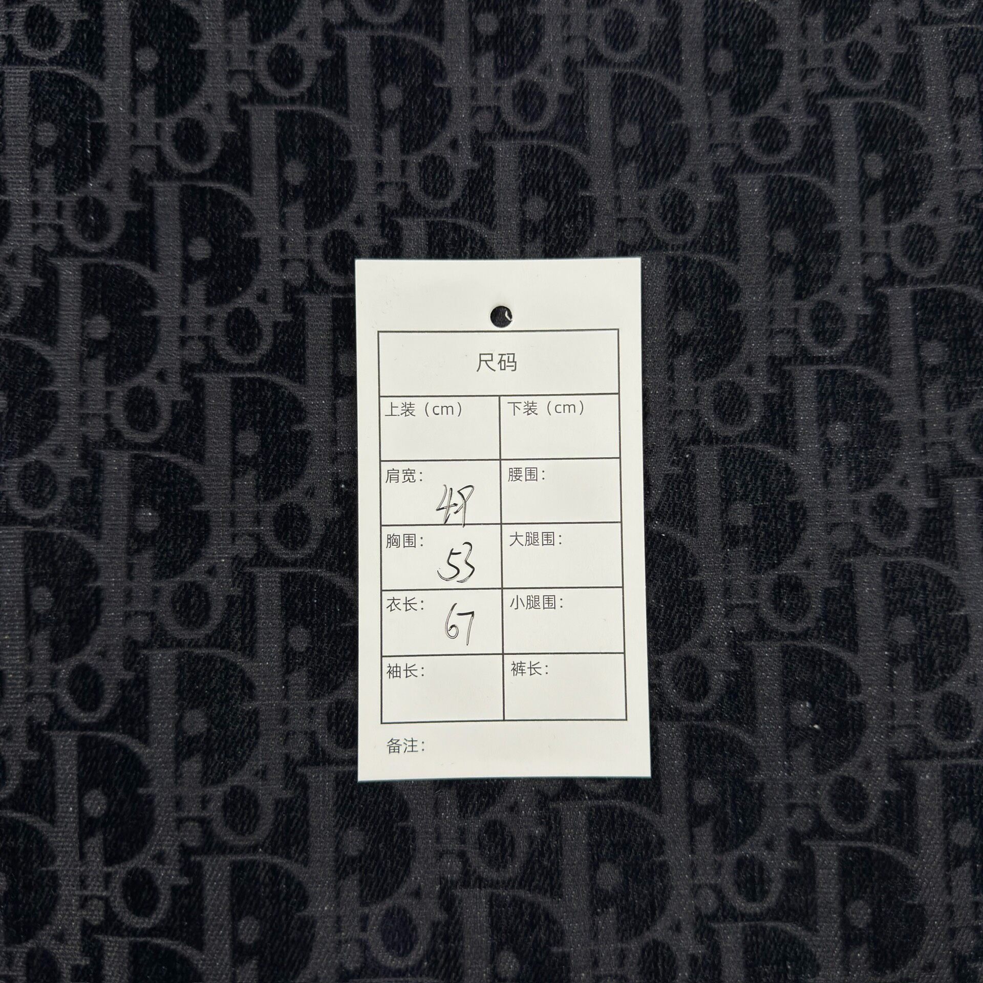 Dior Dark Blue Flocked All-Over Print Shirt — label