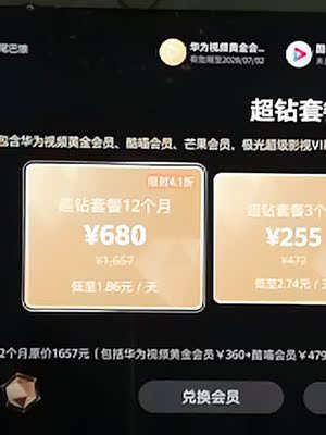 lg电视和索尼电视哪个好？好不好用,内行说了真话
