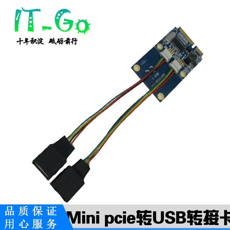 Mini PCI-e轉USB2.0轉接卡 筆記本Mini PCIe擴展雙口USB2.0接口在類目 電腦硬件/顯示器/電腦周邊, 電腦周邊, 圖文信息/採集卡中 - 來自Buy2taobao.com提供專業的淘寶代購服務
