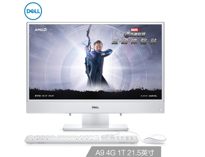 DELL/戴尔一体机电脑台式灵越3475家用办公电脑全套窄边